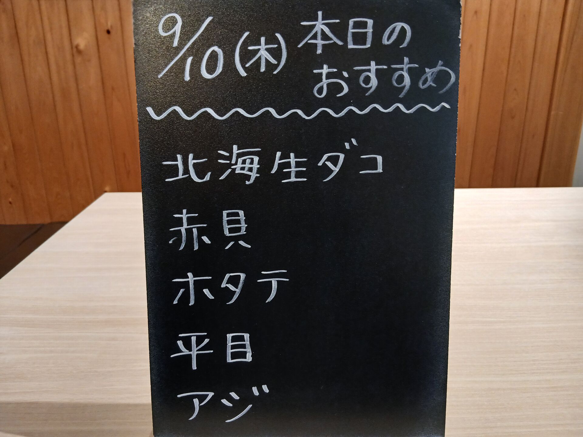 営業再開のお知らせ🔔