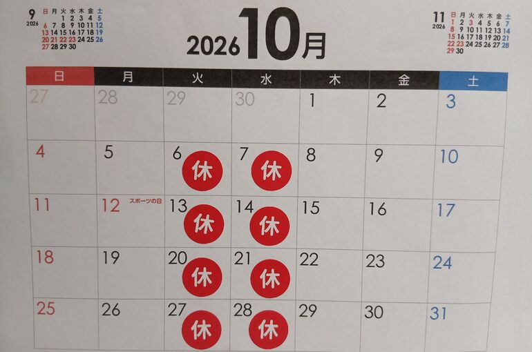    10/3(土)本日のおすすめ🐟✨   